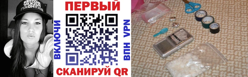 Амфетамин Premium Малаховка
