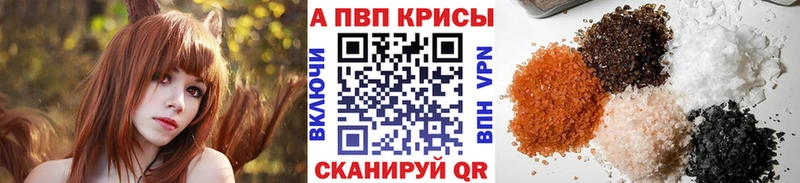 A PVP Crystall  где можно купить наркотик  Малаховка 