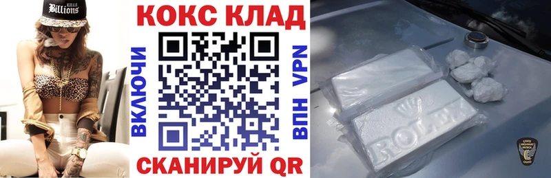 КОКАИН Fish Scale  Малаховка 