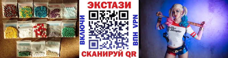 Экстази VHQ  Малаховка 