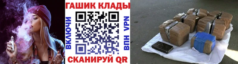 ГАШИШ Premium  Малаховка 