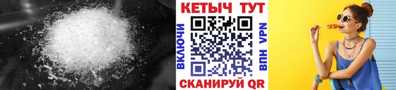 КЕТАМИН ketamine  где можно купить   Малаховка 