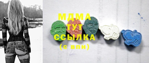 MDMA Алексин