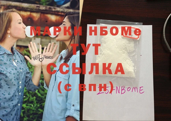 MDMA Алексин
