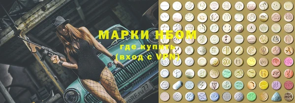 MDMA Алексин
