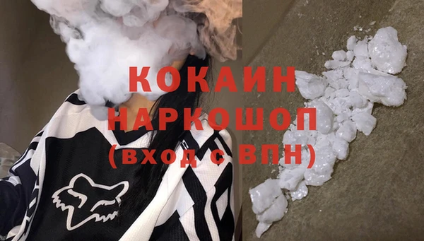 соль курить ск Алексеевка