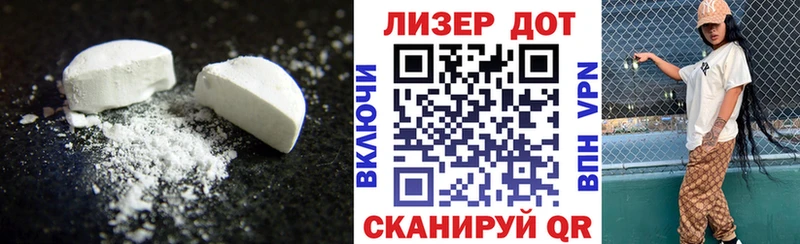 гидра как войти  площадка телеграм  Лсд 25 экстази кислота  Малаховка 