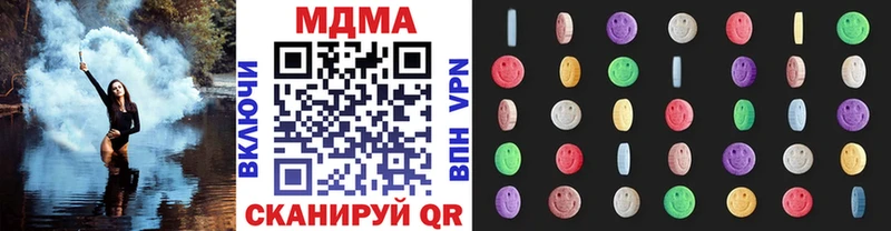 MDMA VHQ гидра онион Малаховка