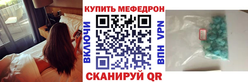 МЯУ-МЯУ VHQ  где можно купить   Малаховка 
