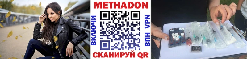 Метадон белоснежный  Малаховка 