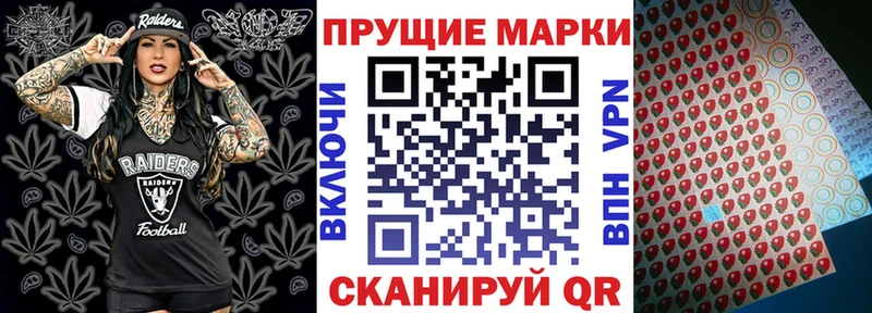 где найти наркотики  Малаховка  Марки NBOMe 1,8мг 