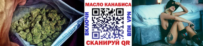 купить   Малаховка  ТГК концентрат 