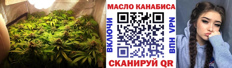 ТГК гашишное масло Малаховка